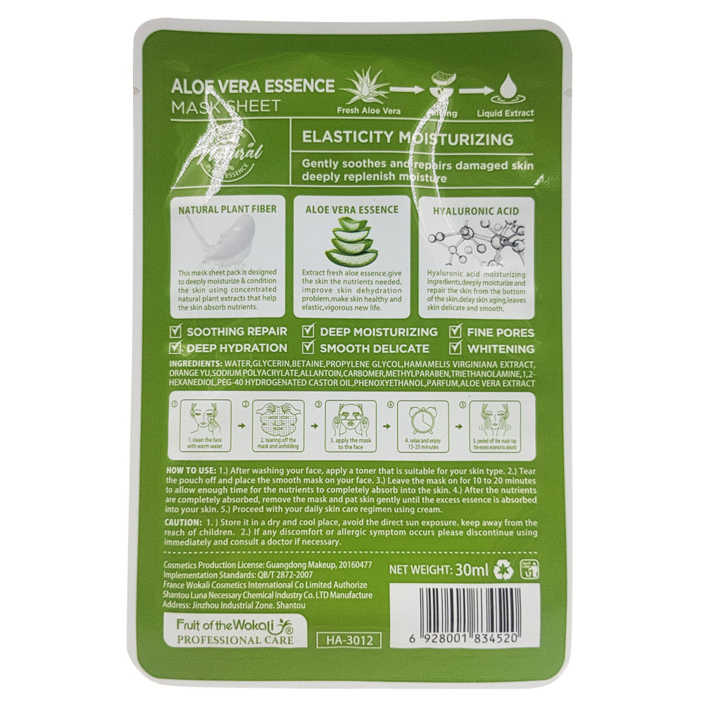 Haokali Fruits Gelato Soothing Sheet Mask Aloe Vera 30 ML