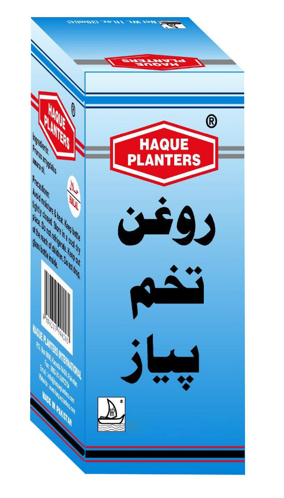 Haque Planters Onion Seed 30 ML