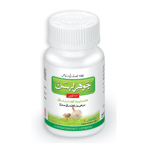 Awami Jauhar Lehsan Tablets