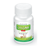 Awami Jauhar Lehsan Tablets