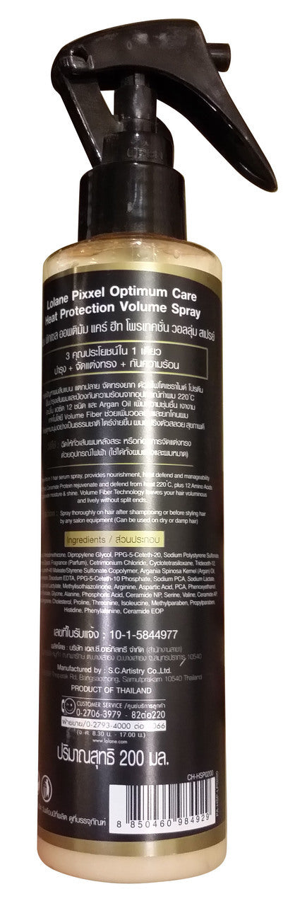 Lolane Pixxel Optimum Care Heat Protection Volume Spray 200 ML