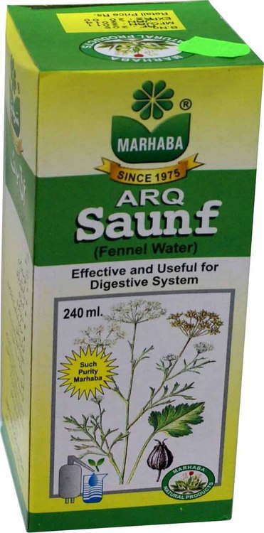 Marhaba Arq Saunf (Fennel Water)