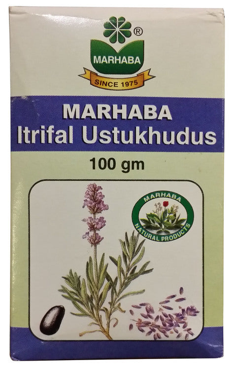 Marhaba Itrifal Ustukhuddus 100 GM