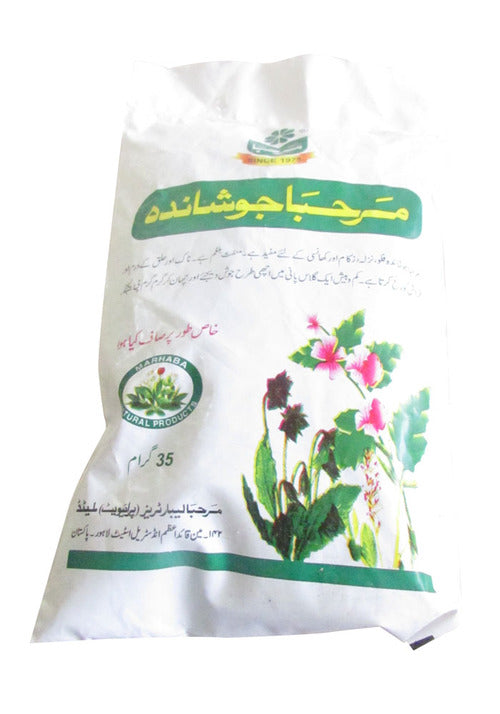 Marhaba Joshanda Salam 35 GM