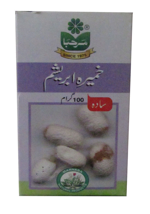Marhaba Khameera Abresham Sada 100 GM