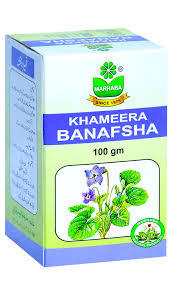Marhaba Khameera Banafsha 100 GM