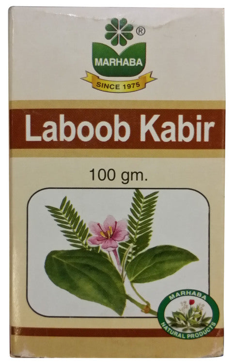 Marhaba Laboob Kabir 100 GM