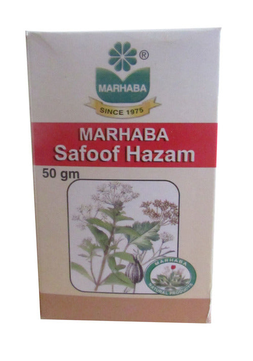 Marhaba Safoof Hazam 50 GM
