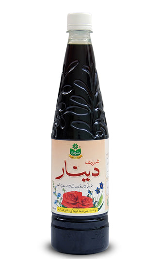Marhaba Sharbat Deenar 800 ML