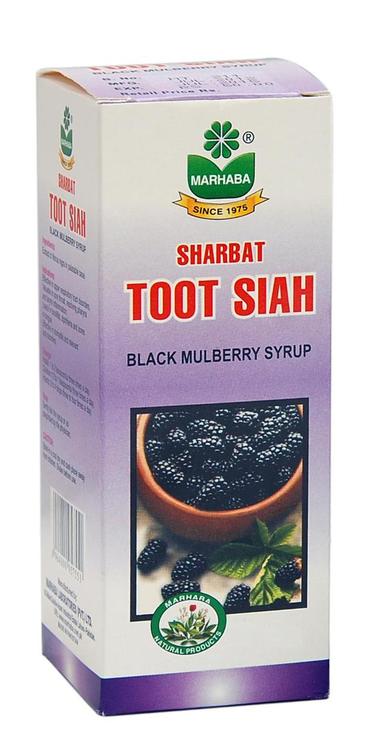 Marhaba Sharbat Toot Siah (Black Mulberry Syrup)