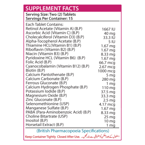 Nutrifactor Dermazon (Skin, Hair and Nails Formula) 30 Caps