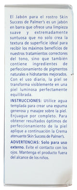 Palmer's Skin Success Even Tone Complexion Bar Soap 100 GM