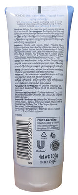 Pond's Oil Control Facial Foam 100 GM