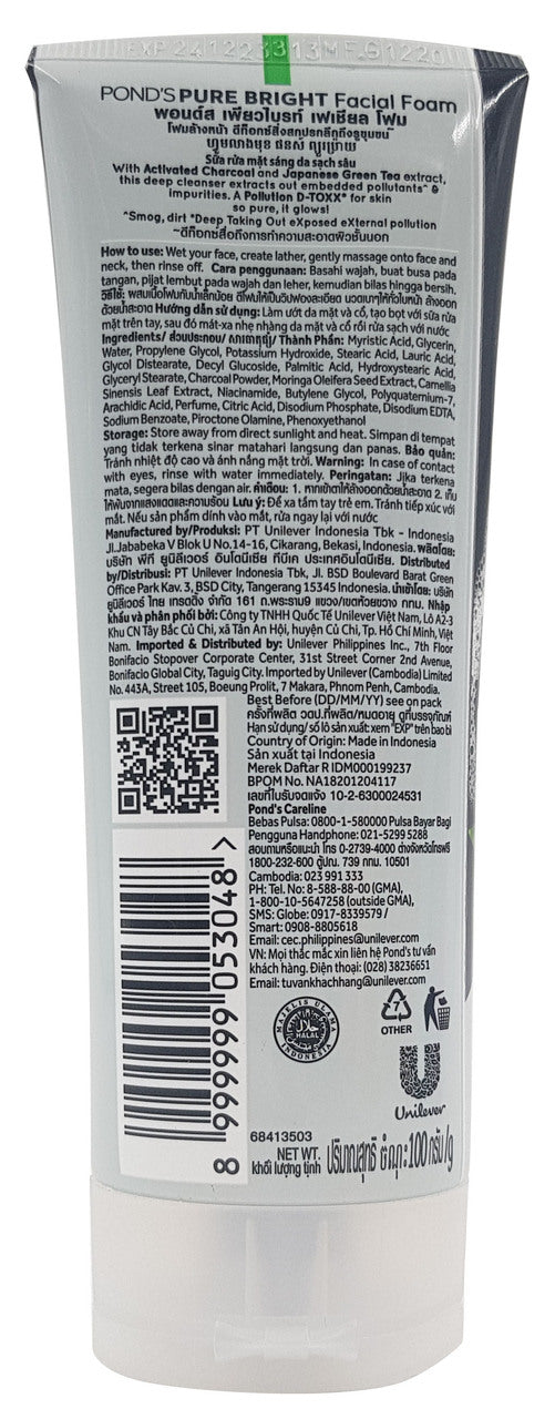 Pond's Pure Bright Facial Foam 100 GM