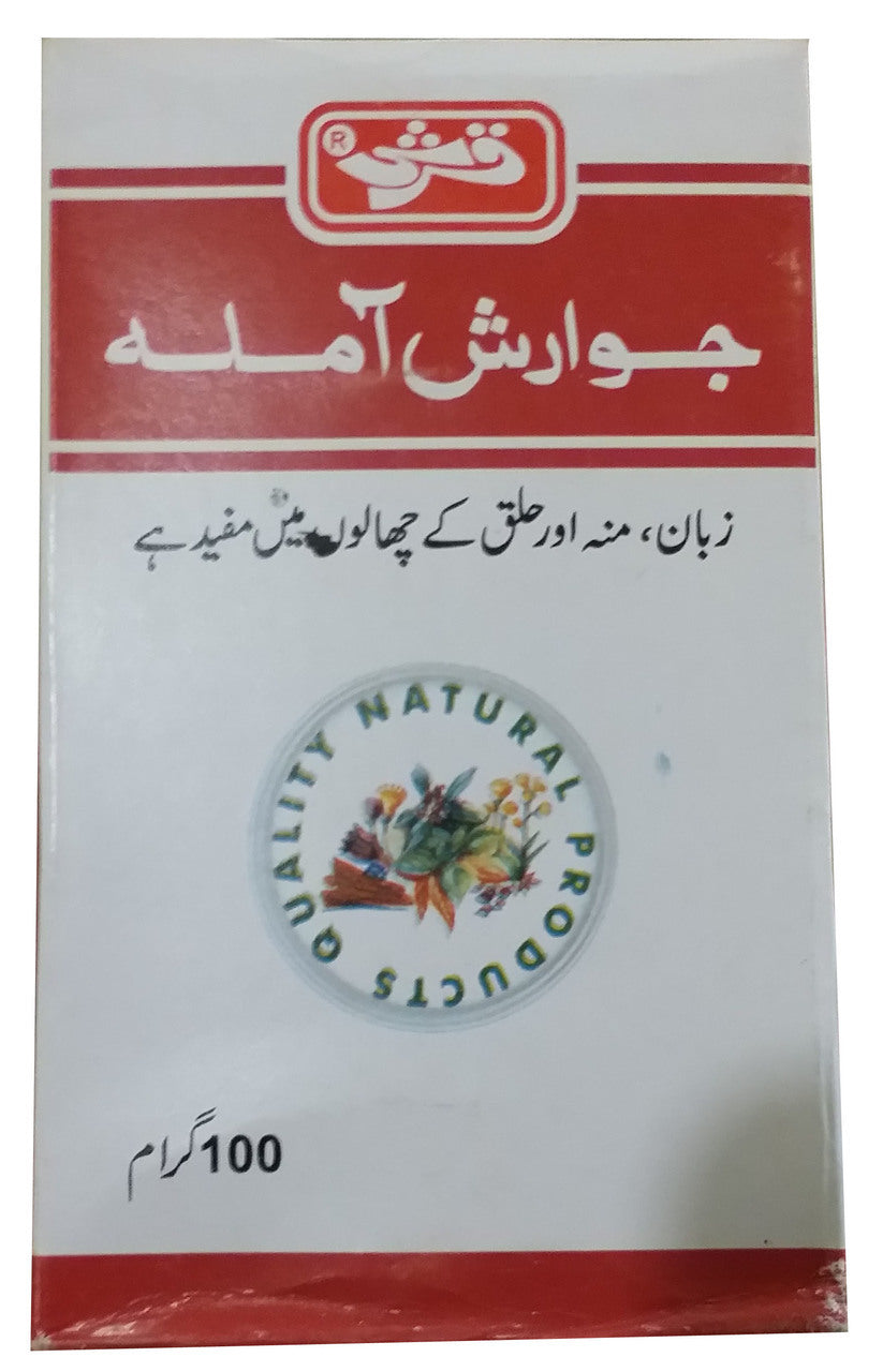 Qarshi Jawarish Amla 100 GM