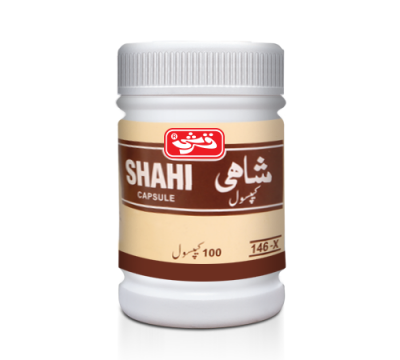 Qarshi Shahi Capsule