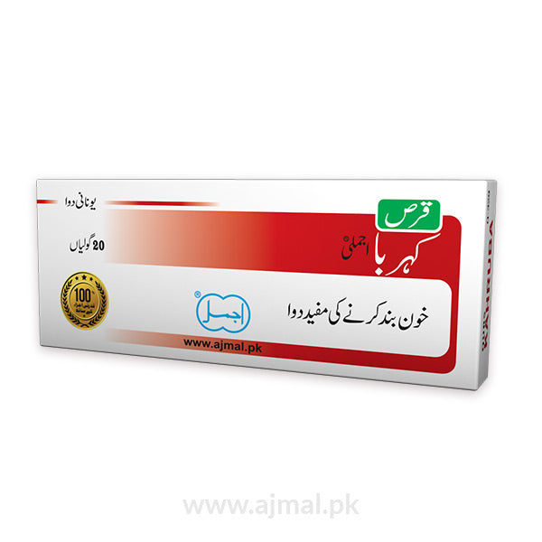 Ajmal Qurs Kahruba Tablets