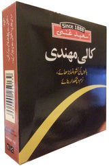 Saeed Ghani Black Mehndi 10 GM