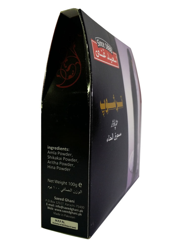 Saeed Ghani Tarchup Henna Powder
