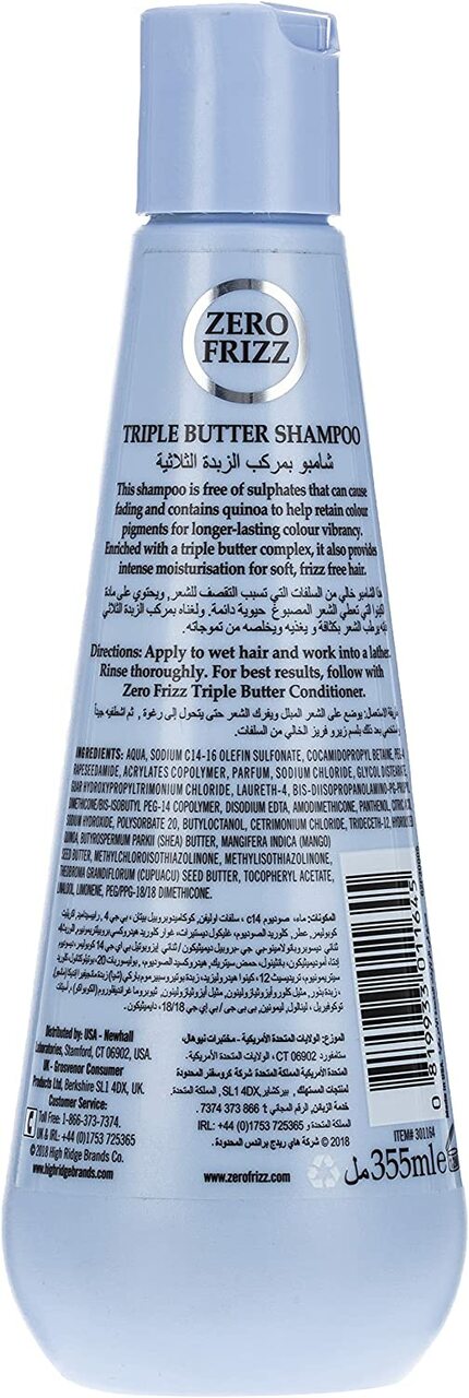Schwarzkopf Zero Frizz Triple Butter Shampoo 355 ML