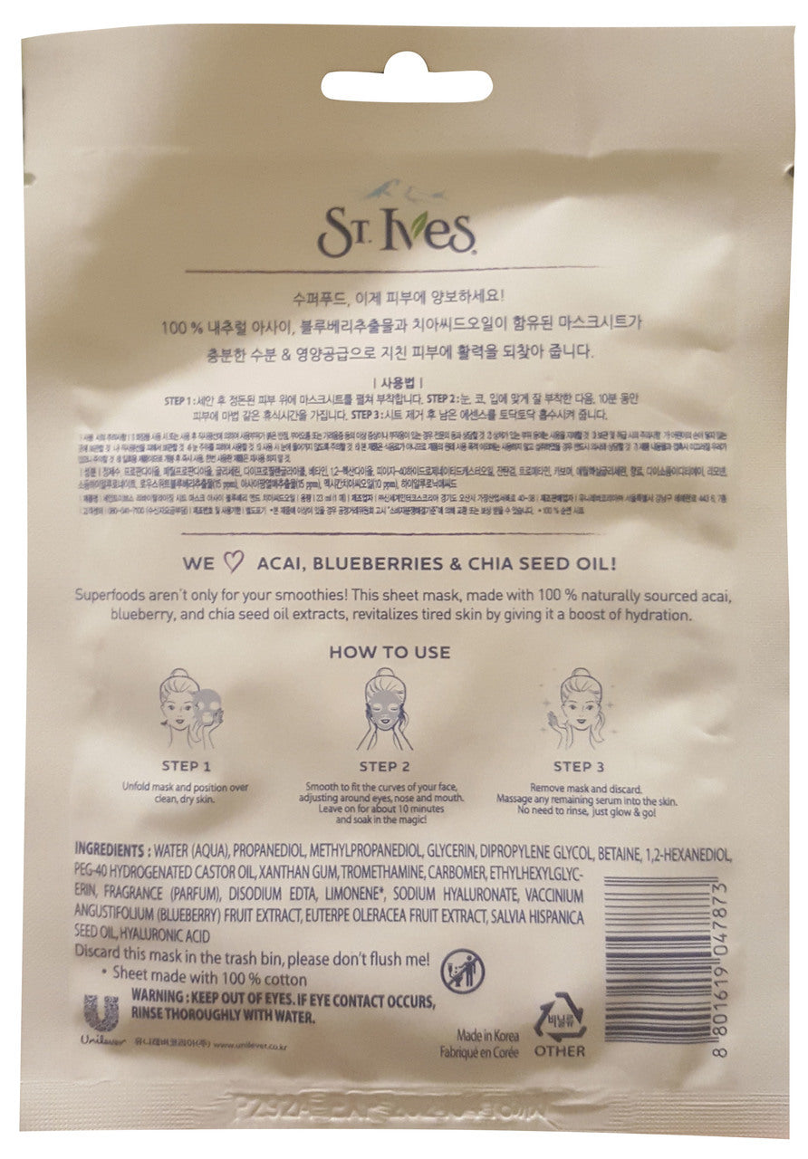 St. Ives Revitalizing Face Mask Acai, Blueberry & Chia Seed Oil 1 Sheet