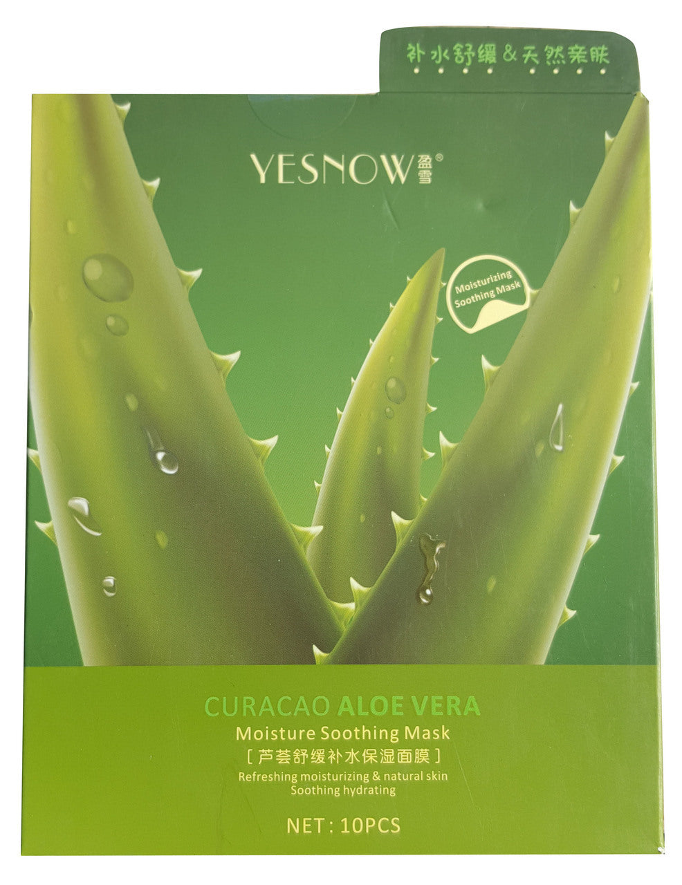 Yesnow Curacao Aloe Vera Moisture Soothing Mask 10 Pieces (30ml)