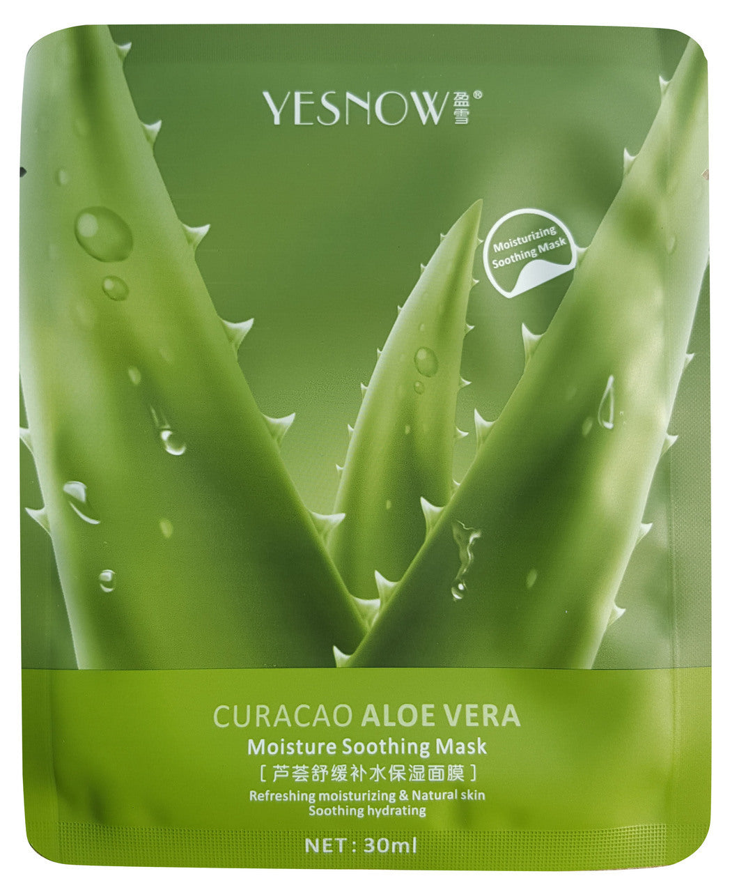 Yesnow Curacao Aloe Vera Moisture Soothing Mask 10 Pieces (30ml)