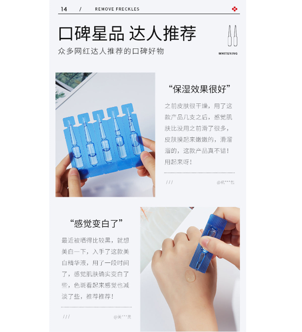 Bioaqua Anti Freckle Essence Serum