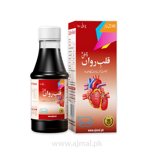 Ajmal Qalab-e-Rawan 240 ML