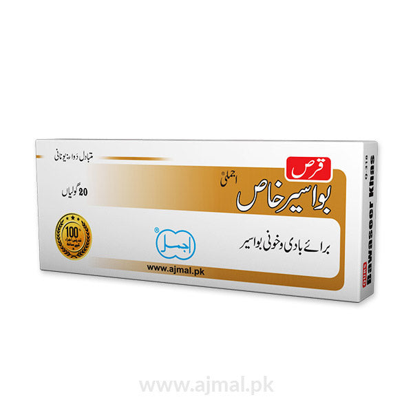 Ajmal Qurs Bawaseer Khas